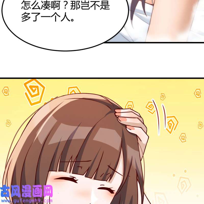 家有双生女友147 Boss的黑历史！