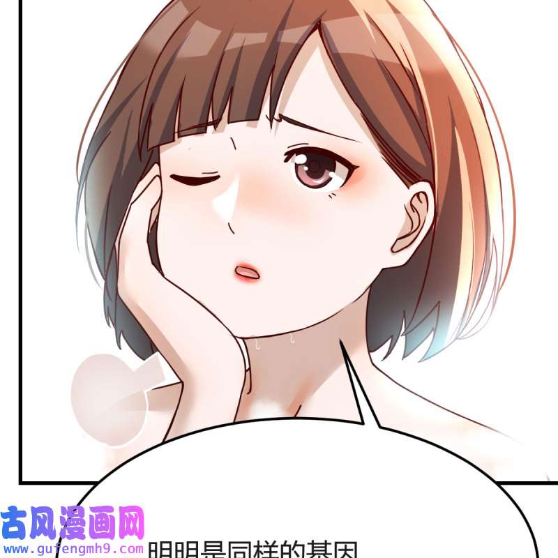 家有双生女友147 Boss的黑历史！