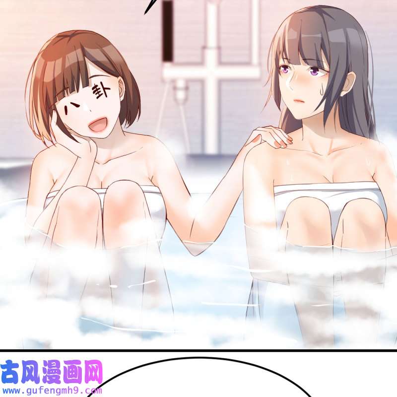 家有双生女友147 Boss的黑历史！