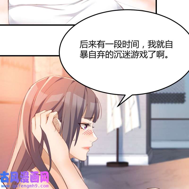 家有双生女友147 Boss的黑历史！