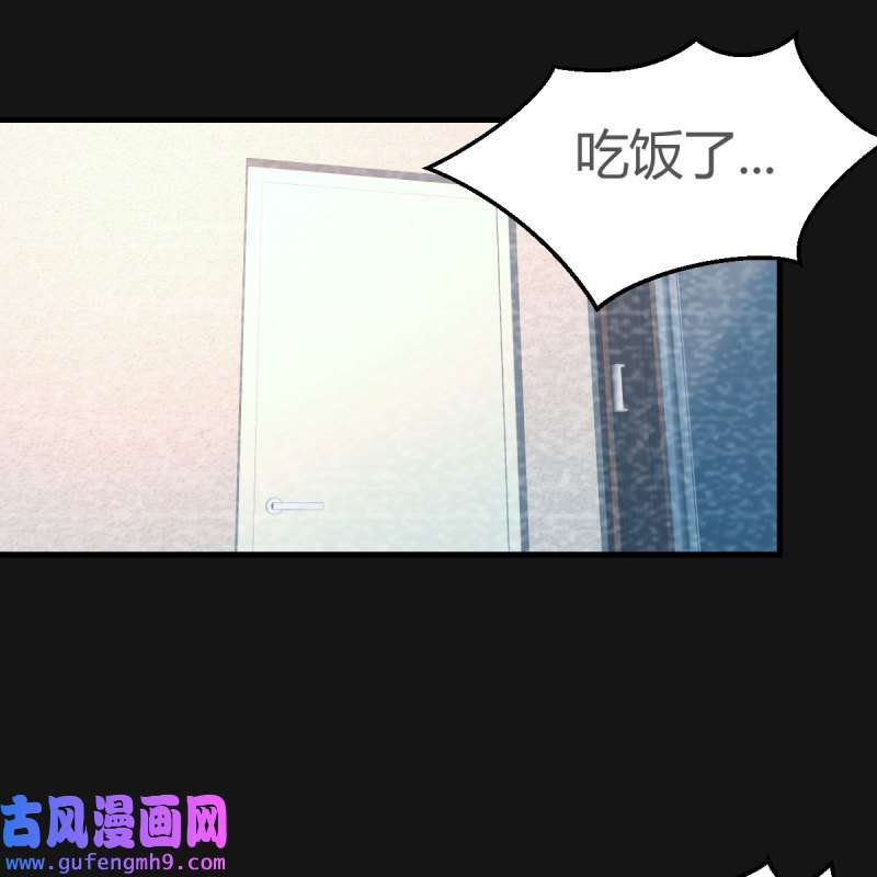 家有双生女友147 Boss的黑历史！