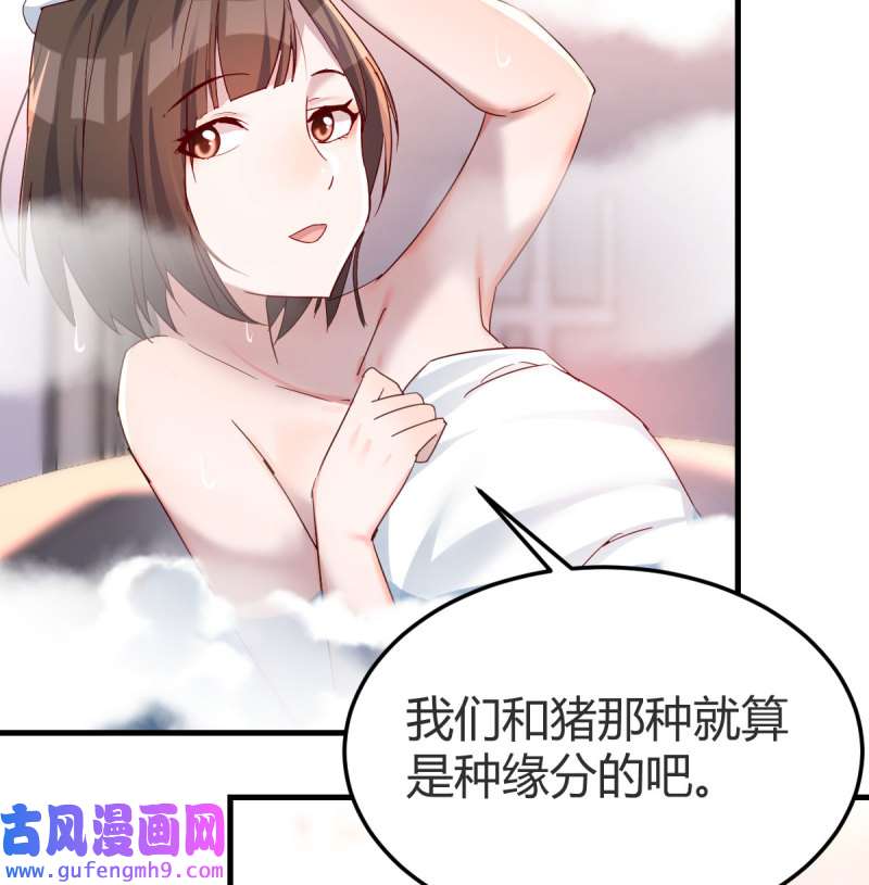 家有双生女友147 Boss的黑历史！