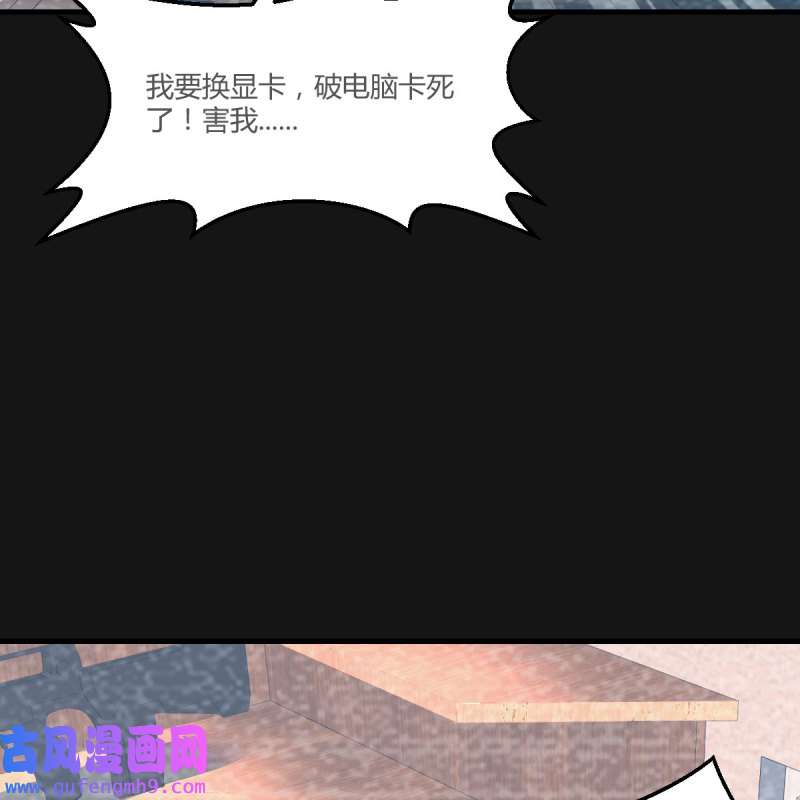 家有双生女友147 Boss的黑历史！