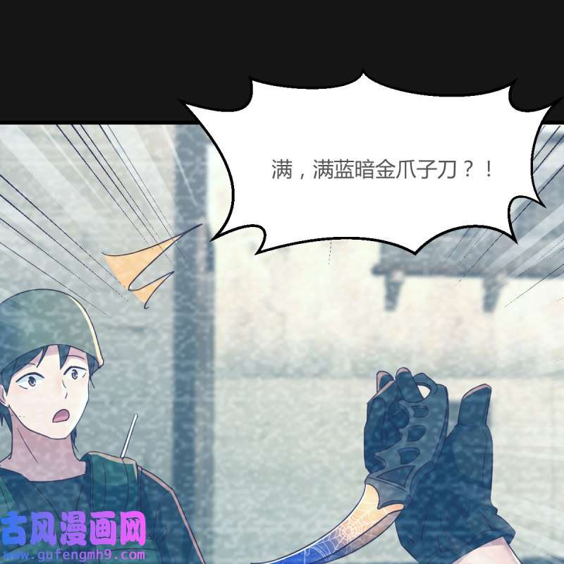 家有双生女友147 Boss的黑历史！