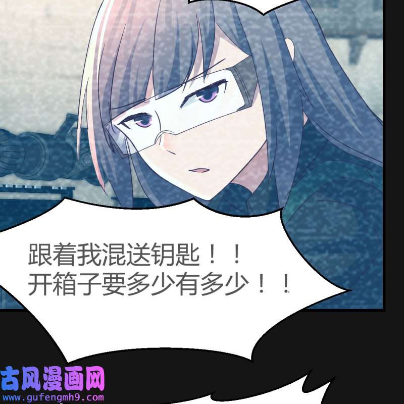 家有双生女友147 Boss的黑历史！