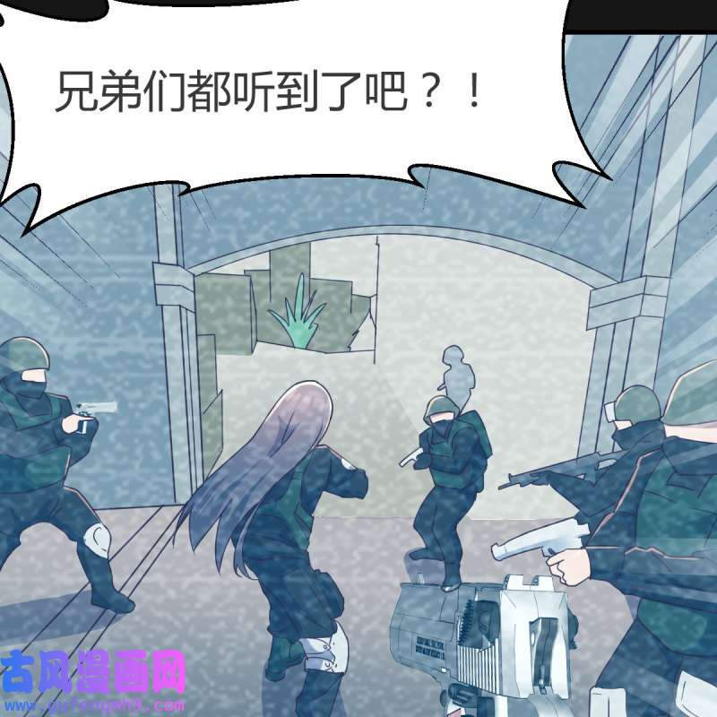 家有双生女友147 Boss的黑历史！