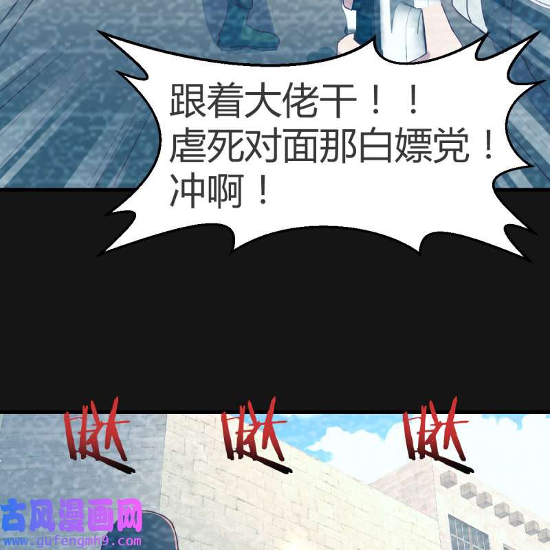 家有双生女友147 Boss的黑历史！