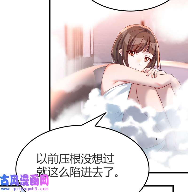 家有双生女友147 Boss的黑历史！