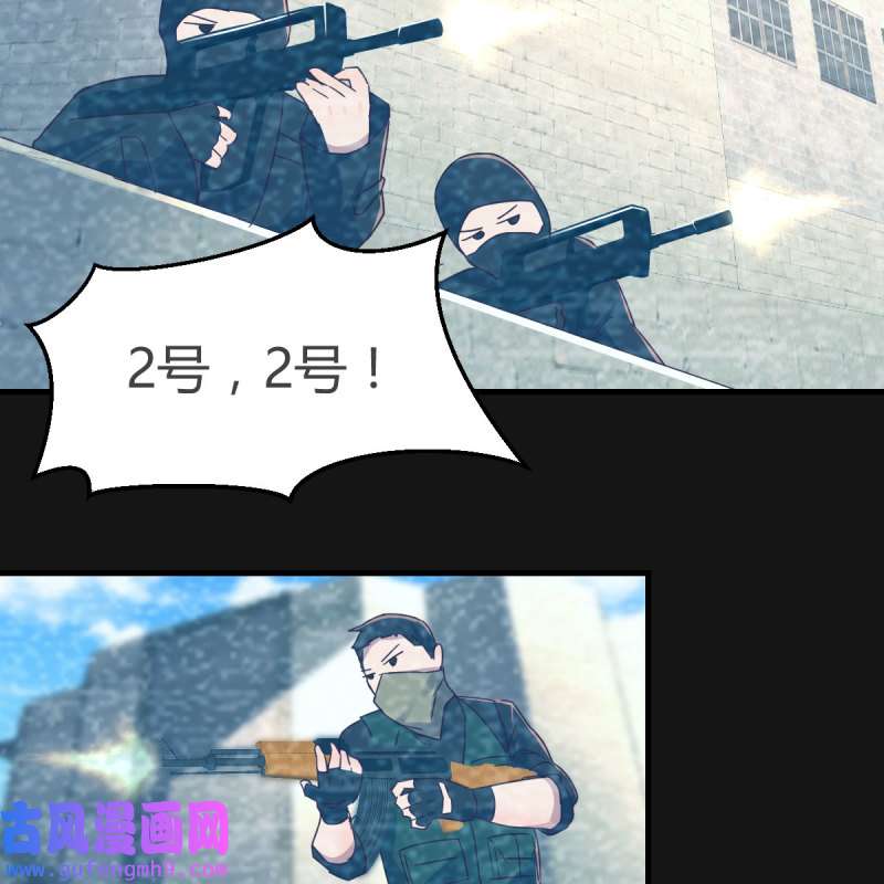 家有双生女友147 Boss的黑历史！