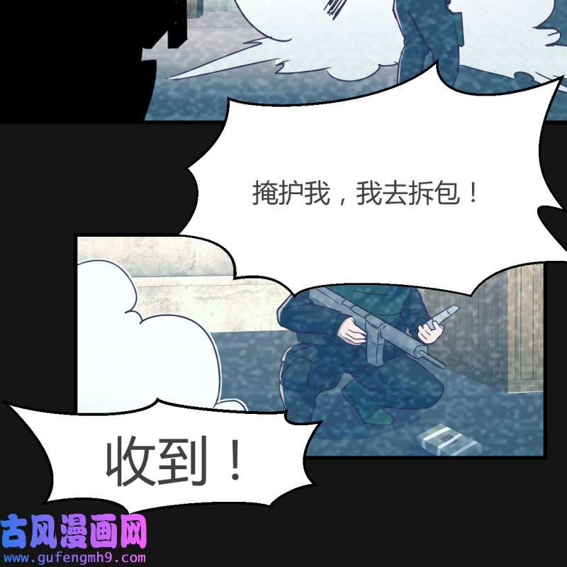 家有双生女友147 Boss的黑历史！