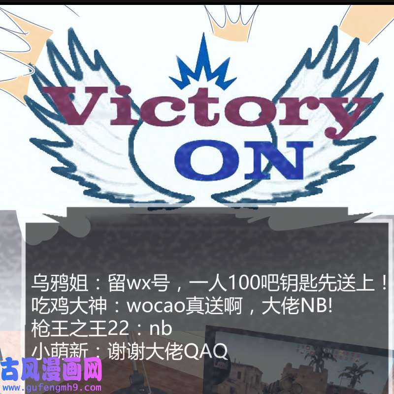家有双生女友147 Boss的黑历史！