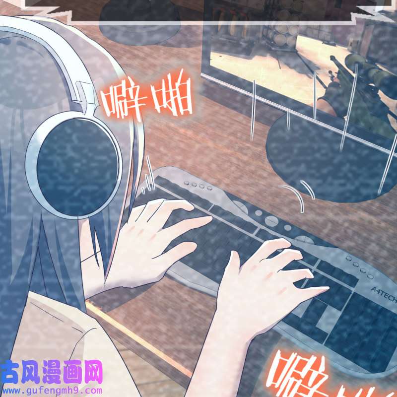 家有双生女友147 Boss的黑历史！