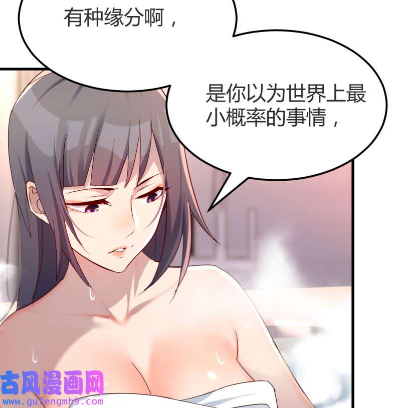 家有双生女友147 Boss的黑历史！