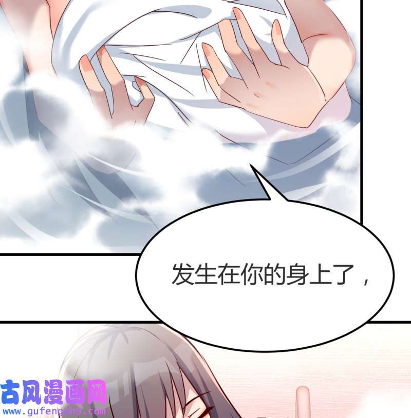 家有双生女友147 Boss的黑历史！