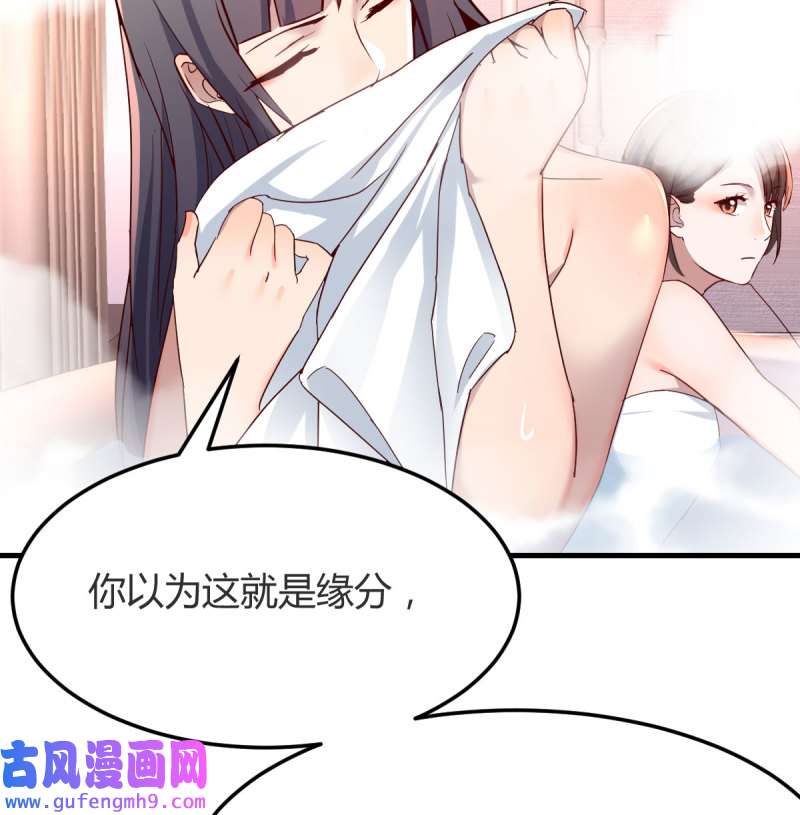 家有双生女友147 Boss的黑历史！