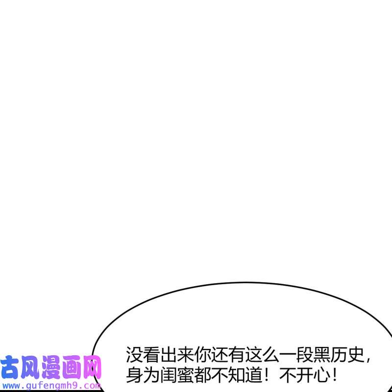 家有双生女友148 连更第一天！