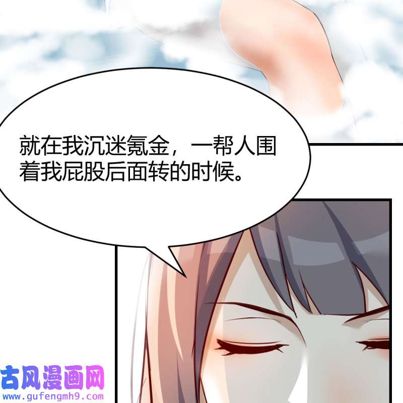 家有双生女友148 连更第一天！