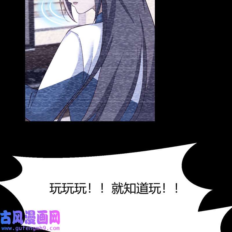 家有双生女友148 连更第一天！
