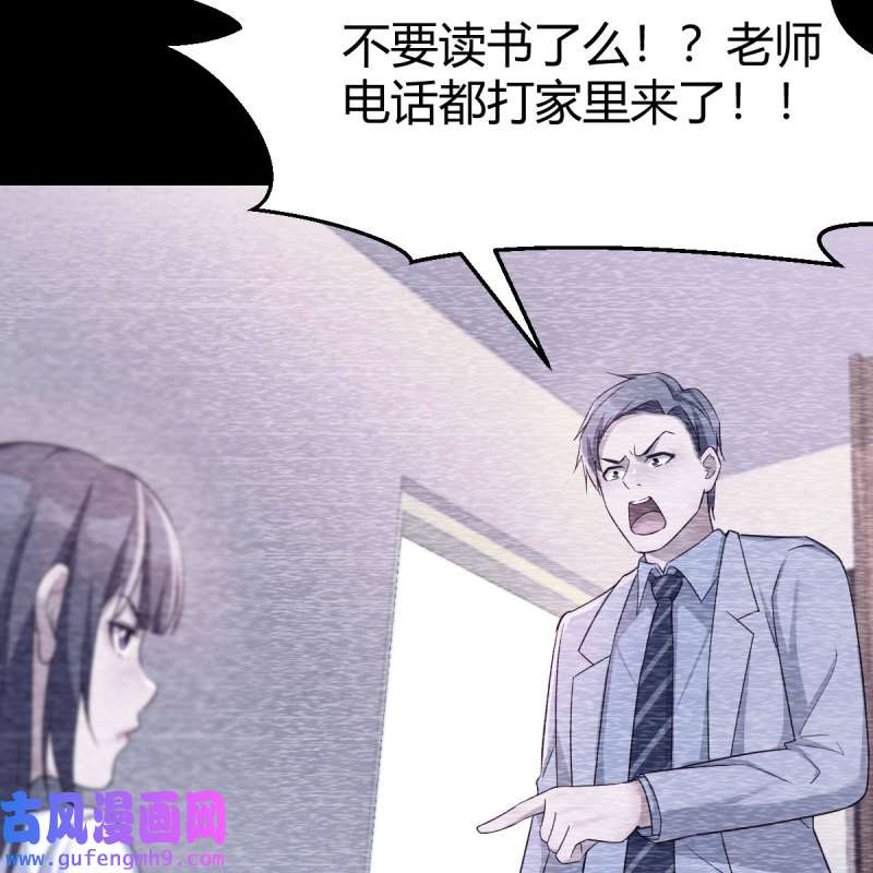 家有双生女友148 连更第一天！