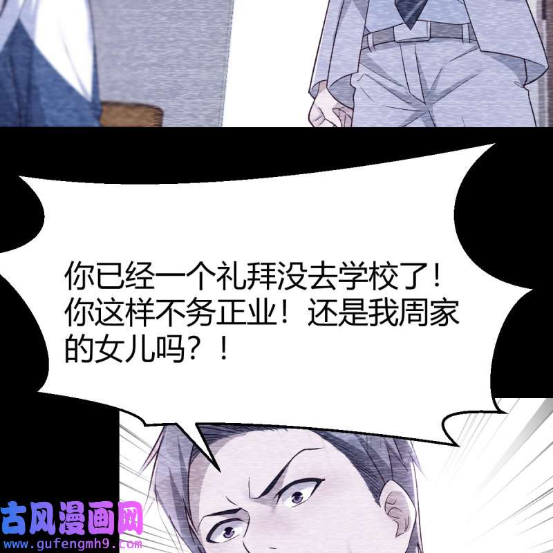 家有双生女友148 连更第一天！