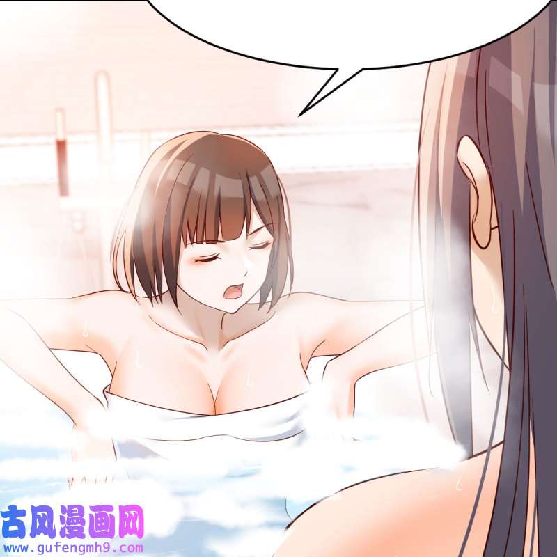 家有双生女友148 连更第一天！