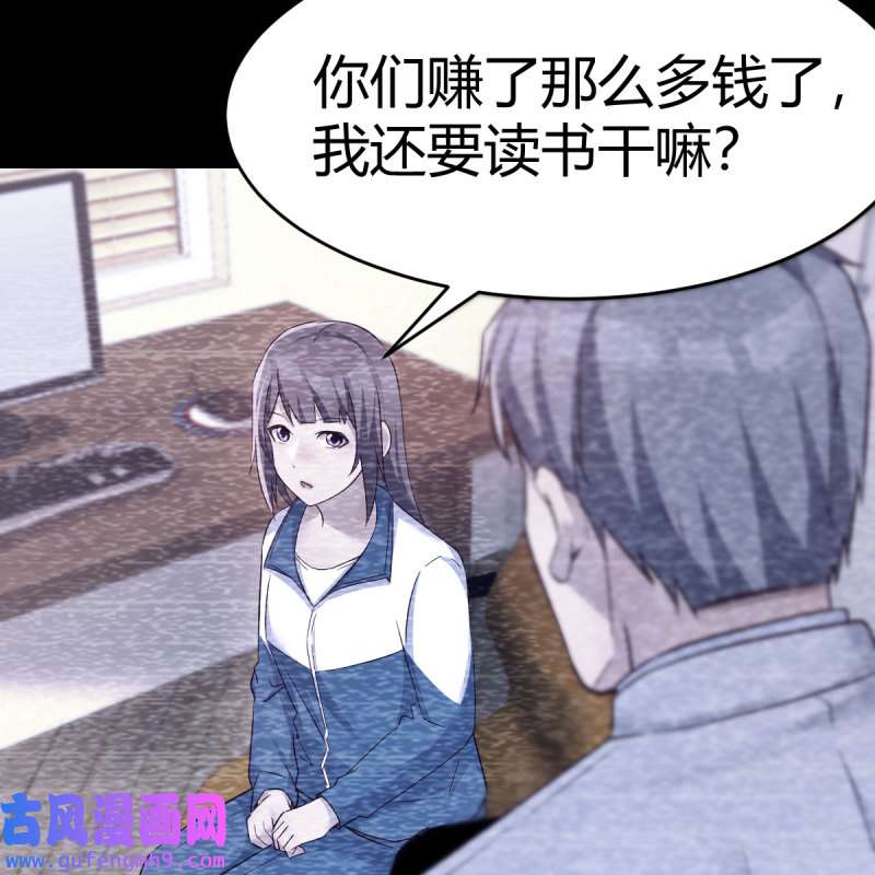 家有双生女友148 连更第一天！