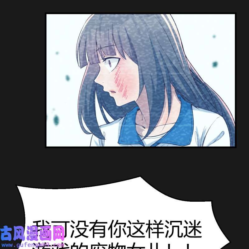 家有双生女友148 连更第一天！