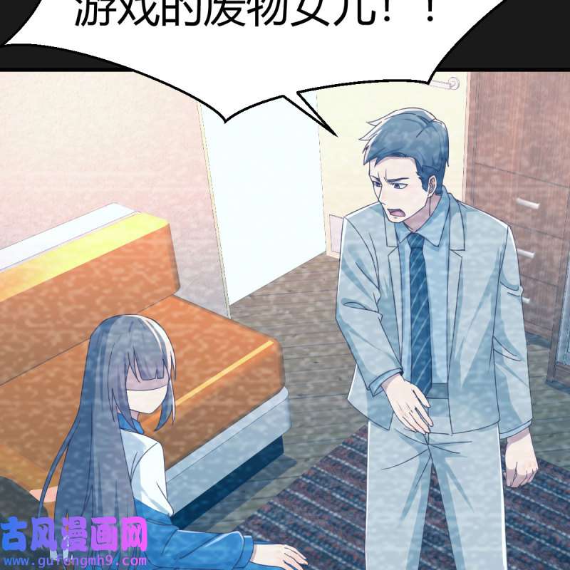 家有双生女友148 连更第一天！