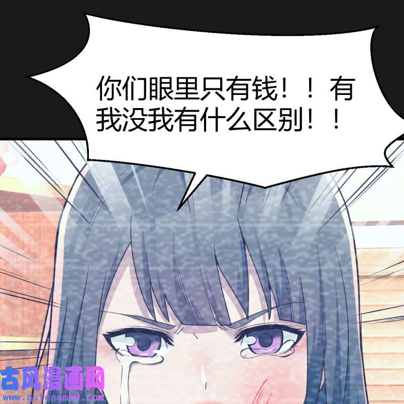 家有双生女友148 连更第一天！