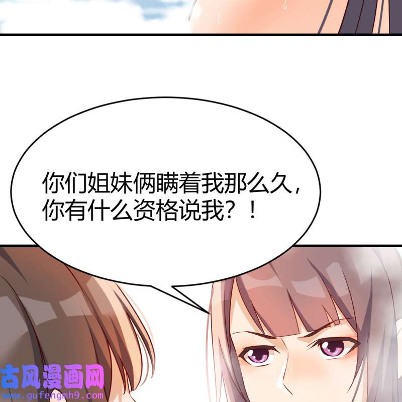 家有双生女友148 连更第一天！