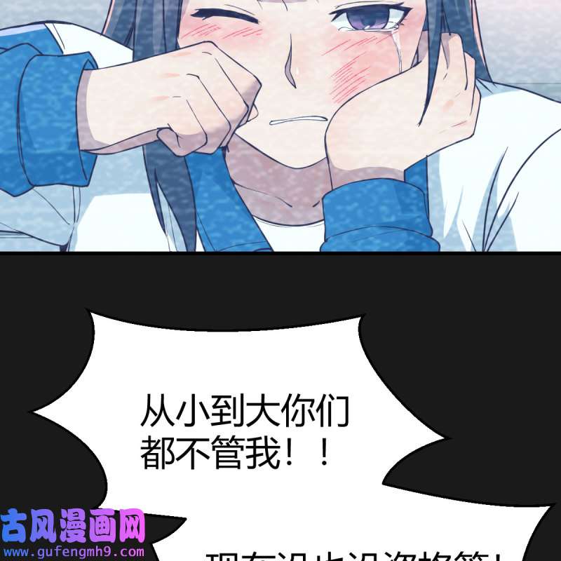 家有双生女友148 连更第一天！