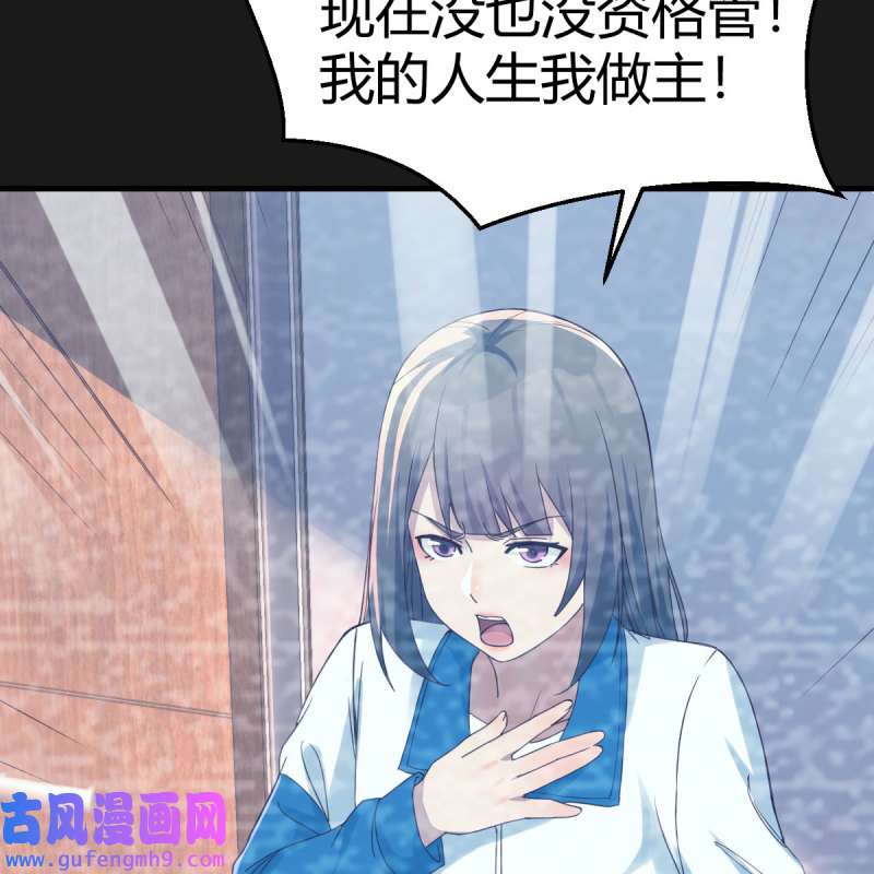 家有双生女友148 连更第一天！