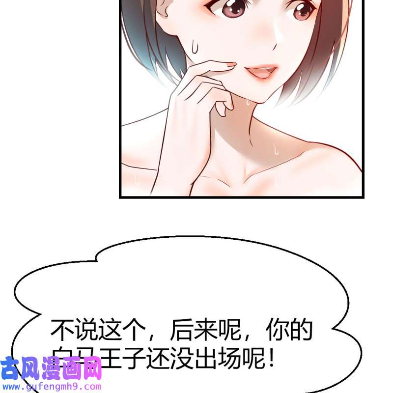 家有双生女友148 连更第一天！