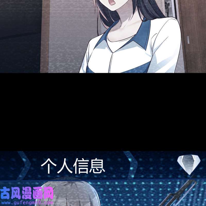 家有双生女友148 连更第一天！