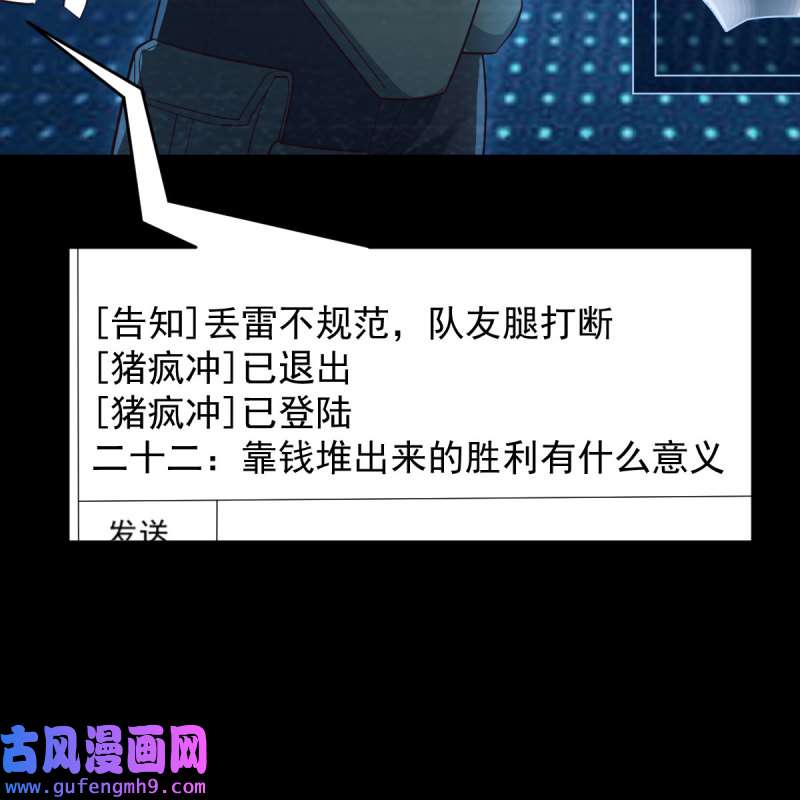 家有双生女友148 连更第一天！