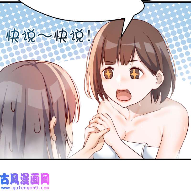家有双生女友148 连更第一天！