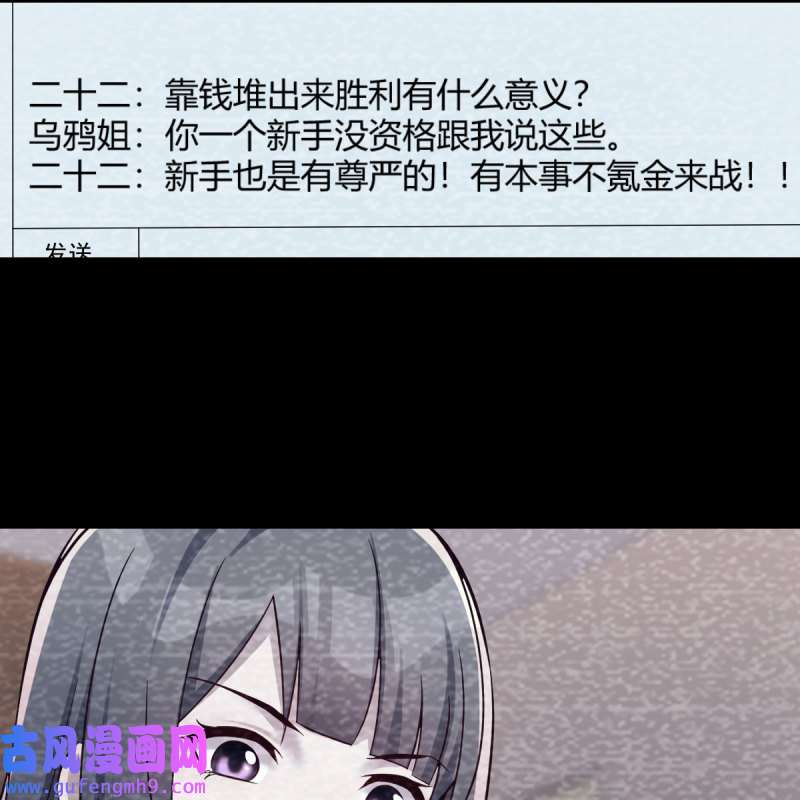 家有双生女友148 连更第一天！