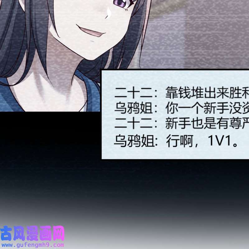 家有双生女友148 连更第一天！