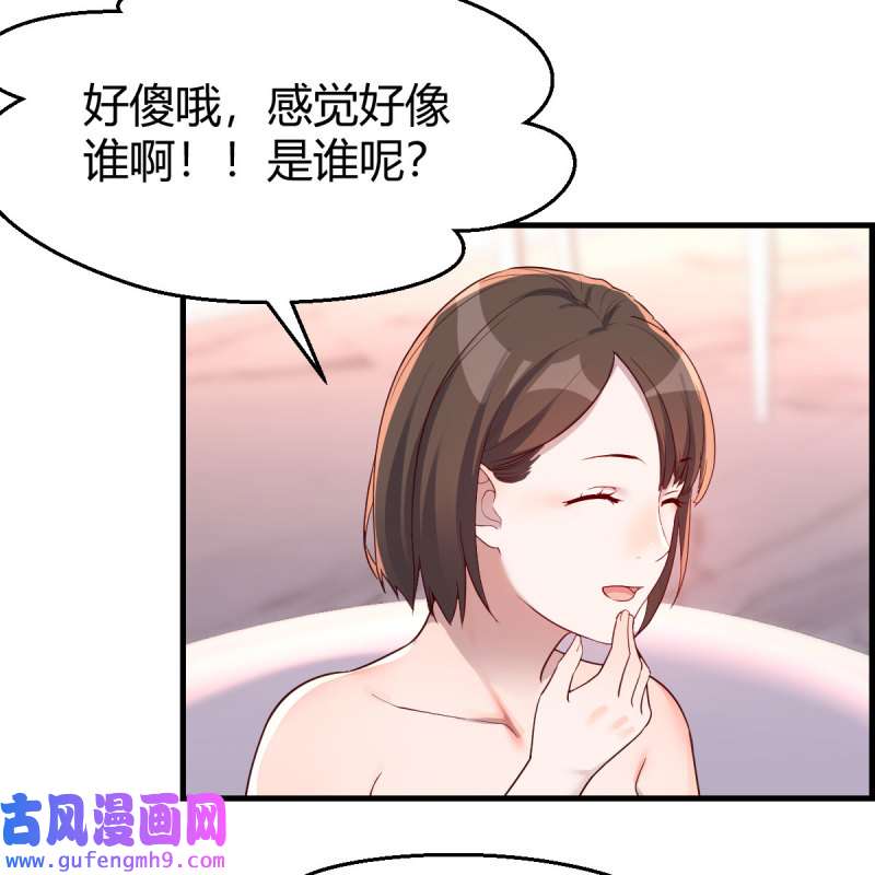 家有双生女友148 连更第一天！