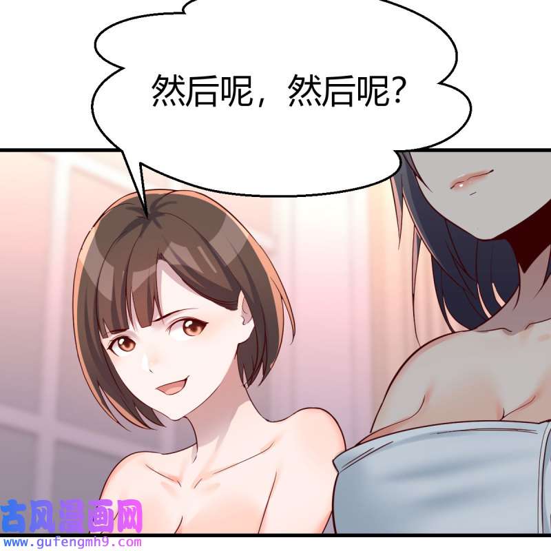 家有双生女友148 连更第一天！
