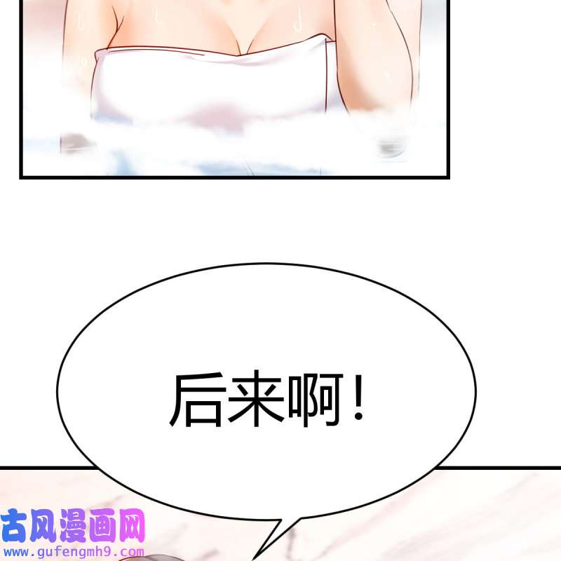 家有双生女友148 连更第一天！