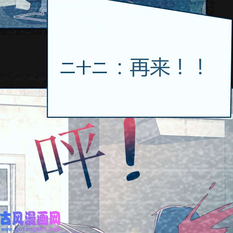 家有双生女友149 连更第二天