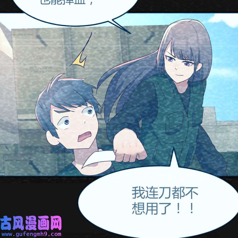 家有双生女友149 连更第二天