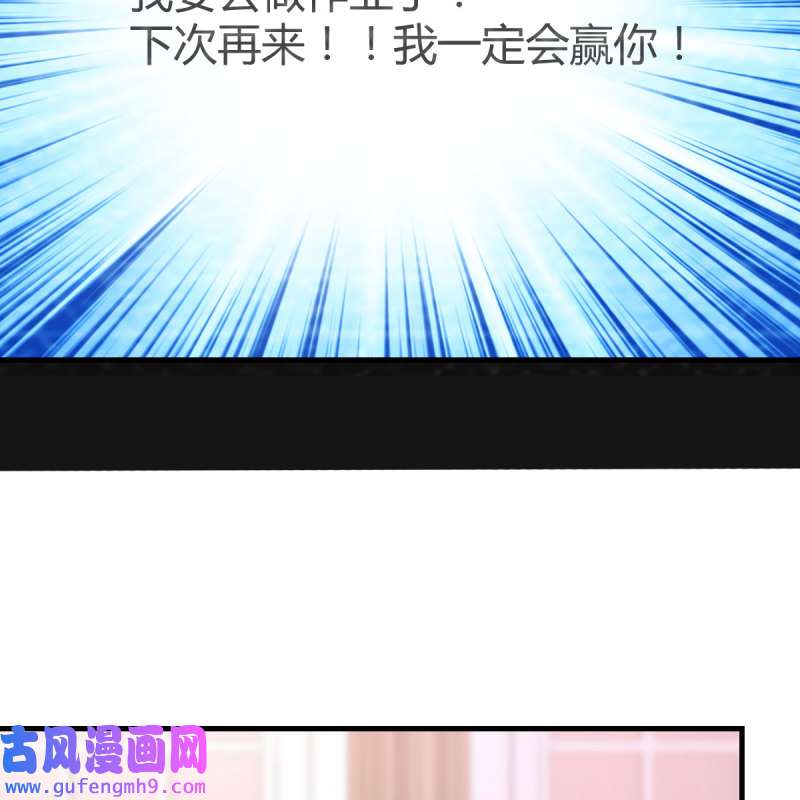家有双生女友149 连更第二天