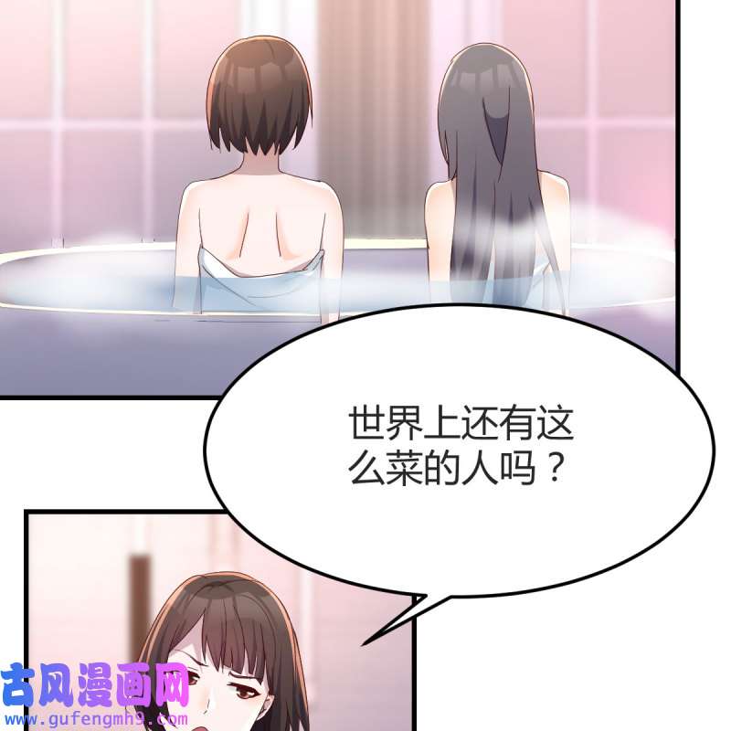 家有双生女友149 连更第二天