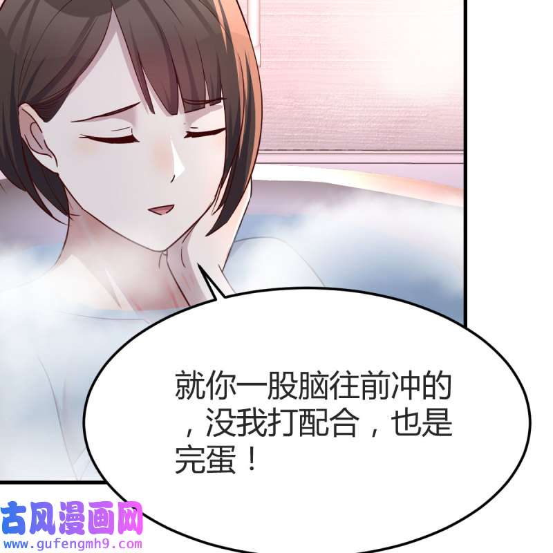 家有双生女友149 连更第二天