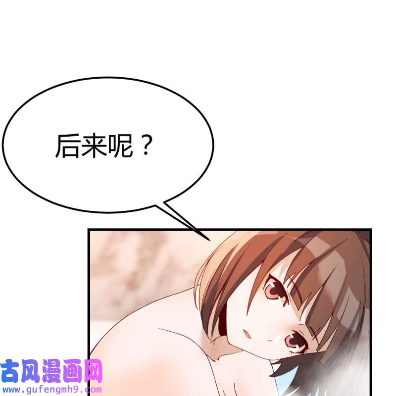 家有双生女友149 连更第二天