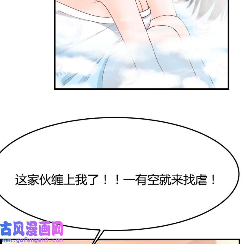 家有双生女友149 连更第二天