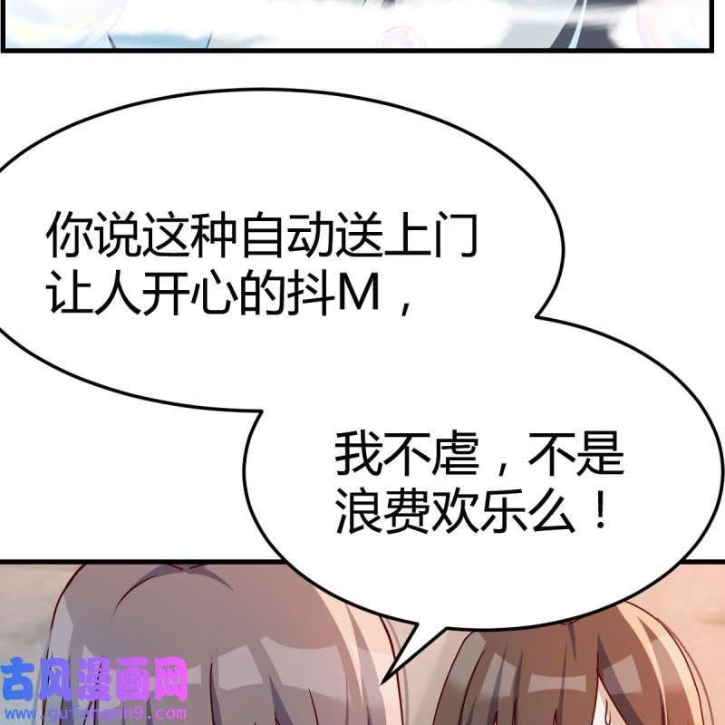 家有双生女友149 连更第二天