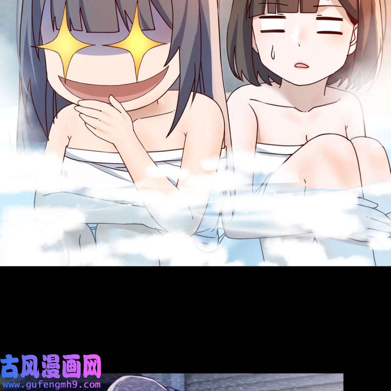 家有双生女友149 连更第二天